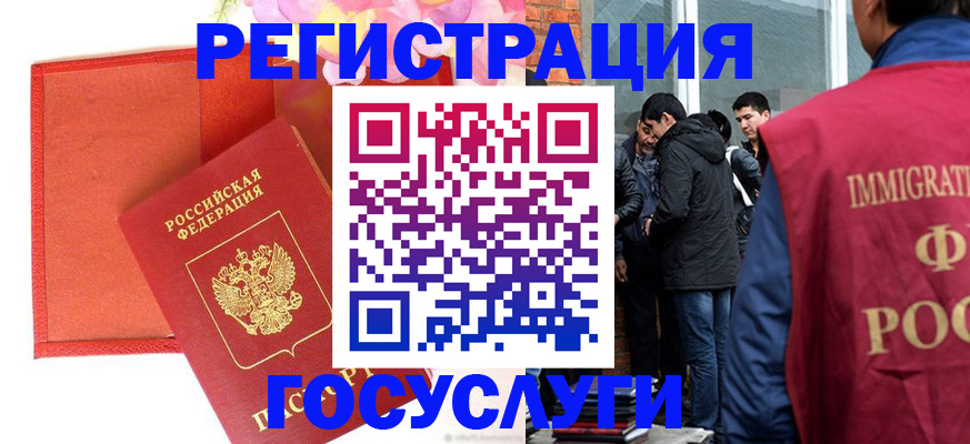 регистрация для школы в Каспийске