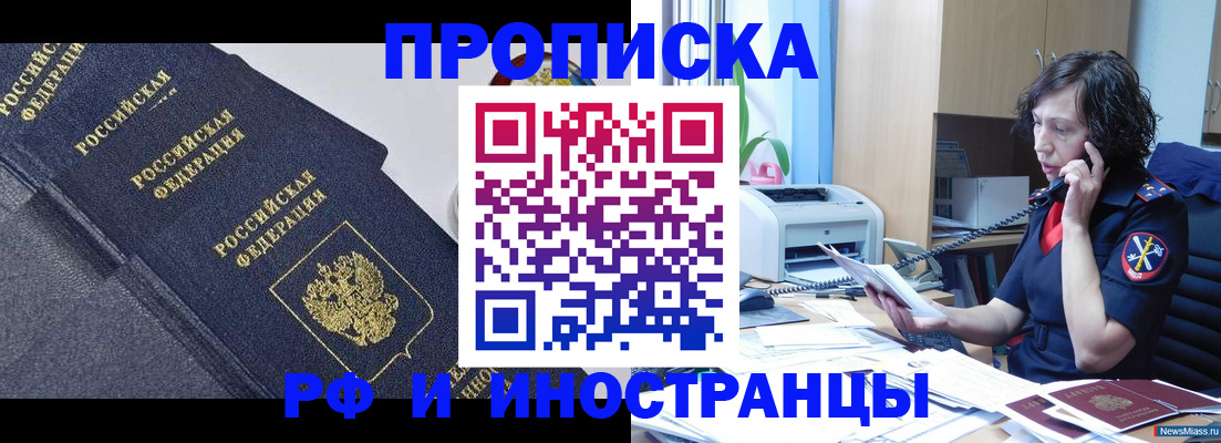 временная регистрация госуслуги в Каспийске