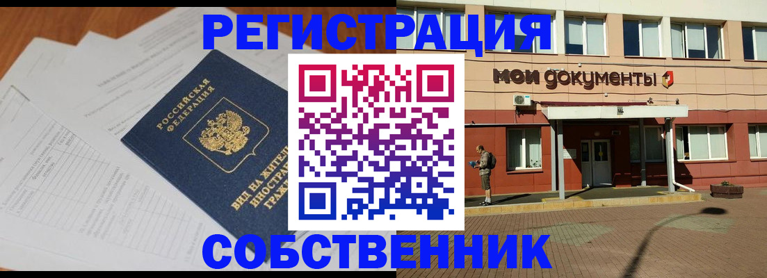 форма 3 в Каспийске